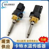 Carter E324 329 330 336 345D Water Temperature Sensor C7 C9 Air Inlet Temperature 264-4297 Water Tem