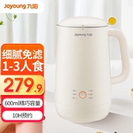 九阳（Joyoung） 豆浆机迷你2-3人家用小型破壁机600ml小容量免滤全自动单人米糊果汁 D520