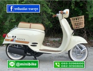 รถป๊อป Giorno 50cc.