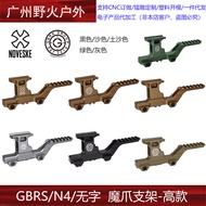 Magic Catch HYDRA GBRS HYDRA MOUNT KIT AIMPOINT PEQ Heightened Base Bracket 20mm 3XR4