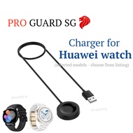 [SG] USB Charger for Huawei Fit 5 4 Watch 5 4 Pro GT5 Pro GT4 Watch 3 Watch 3 Pro GT3 Charging Dock