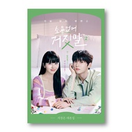My Lovely Liar Script Book, Korean Drama, K-Drama