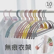 【美好家 Mehome】半圓無痕衣架 無痕防滑曬衣架 白色10入組