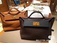 Hermes Herbag 2424 29cm