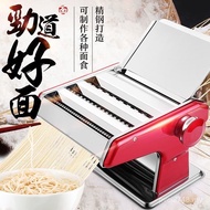 Dough Maker Small Manual Dough Maker Wonton Dough Press Machine Dumpling Skin Household Multifunctio