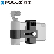 Puluz Fat Cow Applicable To Dajiang Dji Osmo Pocket2 Phone Holder Osmo Camera Accessories