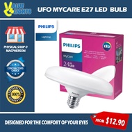 [Climate Voucher] PHILIPS UFO 15W 24W LED Bulb E27 Base Easy Replacement