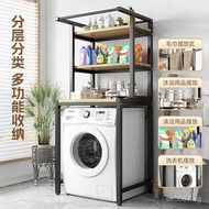 Storage Rack Washing Machine Rack Drum Storage Above Toilet Pulsator Balcony Floor-standing Washing 