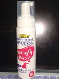 JOYPET 免水泡泡貓咪洗毛精