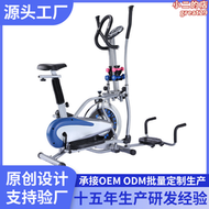 多功能智能橢圓機交叉訓練器風阻車健身車exercise bike