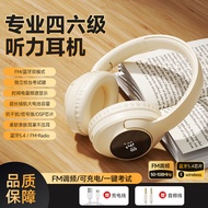 [2026 New Product New Style Four Sixth Level English Listening Headset Exam fm fm Headset Bluetooth 