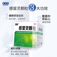 999三九感冒灵颗粒感冒灵冲剂感冒药9袋感冒发热鼻塞流涕头痛药品999 Sanjiu Ganmaoling Granules Ganmaoling Granulesksue601.my20260313
