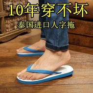 nanyang slipper original ✵[6eleven] Nanyang Slipper Quality Rubber for Men and Women⊿