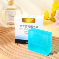 Handmade Men Cologne Soap古龙男士手工皂除螨虫祛痘洗脸皂控油天然精油皂补水沐浴香皂 Gulong men's handmade soap in addition to mites acne wash