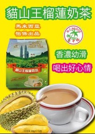 馬來西亞🇲🇾貓山王榴槤奶茶☕️