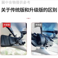 12.18 360 Driving Recorder M320Pro/M301 Modified Streaming Media Rearview Mirror Special Bracket Back Plate Base D07