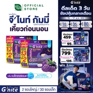 New Formula HandyHerb G'nite Extra Gummy Saver Concentrated Magnesium Formula 60 Mg. Blackcurrant Sc