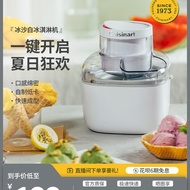 Ice Cream Maker Household Small Automatic Italian gelato Ice Cream Maker Ice Cream Maker