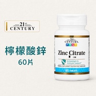 [Xiaozhen] [Electronic Invoice] iHerb Daigou 21st Century Zinc Citrate 60 Pieces