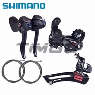 Shimano Tourney A070 Road Bike 2×7 Speed Groupset ST-A070 STI Shifter Brake Lever FD-A070 RD-A070 Front Rear Derailleur