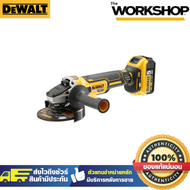 DEWALT เครื่องเจียร์ไร้สาย DCG405P2-B1 ชุดเช็ต