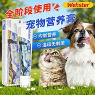 Pet Nutrition Cream Hair Removal Cream Nutritional Supplement Vitamins Universal for Cats Dogs Hair 