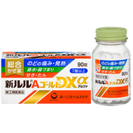 新露露lulu A黃金感冒藥DXα 90錠【指定第2類醫薬品】