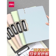 Deli Folder a4 Folder Folder Test Paper Folder Folder Board Folder Writing Board Book Clip Organizin