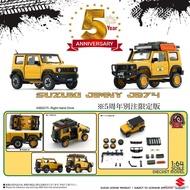 BM Creations 1/64 Suzuki Jimny