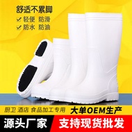 Rain Boots Fishing Overshoes Waterproof Anti-slip Wear-resistant Kitchen Aquatic Products Food Hygie