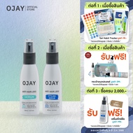 🎁 รับฟรี!กระเป๋า - [Duo Set] OJAY Anti Hair Loss Serum & Styling Serum 60ml ลดผมร่วง
