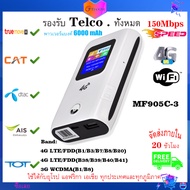 4G LTE Wifi Router Modem Wifi Sim Card 3G 4G Pocket Mobile Wifi Hotspot Cat4 150Mbps FDD TDD Wireless Broadband Unlocked Car Mobile Mifi With Sim Card Slot