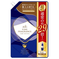 Extra Large FaFa Liquid Fine Fragrance Fabric Softener Om (homme) Perfume-like Crystal Musk Scent Su