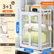 GSlife🔥🔥【ไม่ต้องประกอบ】ตู้วางจานพับได้ กันฝุ่น ชั้นวางจาน ตู้เก็บจานชาม ชั้นวางของครัวพร้อมถาดรองน้ำ