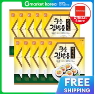Hansung Enterprise | Hansung Gourmet Royal Roasted Gimbap Seaweed Whole Sheet 10 Sheets (20g) X 10 P