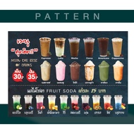 A220 Instant Drink Menu Can Be Edited.