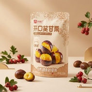 BUNDLE SALE BESTORE CHESTNUTS 120G