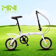 Mini 12-Inch Foldable Small Bicycle Lightweight Adult Children Male and Female Style Primary School Student Single Speed Ordinary Bicycle