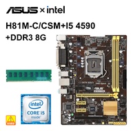 เมนบอร์ด + RAM 【จัดส่งอย่างเป็นทางการ】 H81M-C ASUS ชุดวงจรหลัก LGA 1150/CSM + Core I5-4590 Cpu + DDR3 8G H81 PCI-E 2.0เมนบอร์ด USB3.0 SATA III DVI Micro ATX