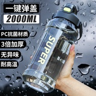 Sports Water Cup Large Capacity Water Bottle Plastic Cold Water Bottle Cool Water Bottle Water Bottl