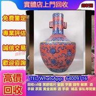 高價收購西藏老物件佛相 西藏老物件 藏傳 老物件 藏傳 釋迦牟尼佛像 藏傳佛母像 轉經輪 西藏天珠 西藏清代中期舍利塔佛牌嘎烏盒 擺件 佛像 酸枝 紫砂壺 石灣公仔 文房四寶 福祿壽 傢私 黃花梨 古