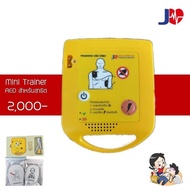 Mini Trainer(Aed Training Equipment Portable Size)