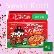 ซัมยัง มาม่าเกาหลี รสกิมจิ สูตรเผ็ด (135g*5ซอง) / Samyang  Buldak Hot Chicken Kimchi Ramen