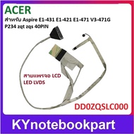 Ribbon Cable For ACER E1-431 E1-421 E1-471 V3-471G P234 40PIN DD0ZQSLC000