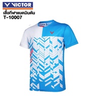 VICTOR เสื้อกีฬาแบดมินตัน รุ่น T-10007