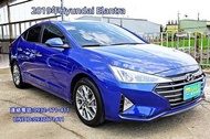 2019年Hyundai Elantra1.6時尚帥氣低里程免頭款 全額貸 超額貸 洽:0932171411