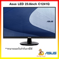 ASUS C1241Q Business Monitor 23.8 inch Full HD IPS Frameless Eye Care Low Blue Light (Screen) 3Y