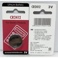 Panasonic CR2412 3V 鈕扣電池 凌志汽車鑰匙專用 水銀電池