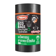 ฮีโร่ ถุงขยะม้วนสีดำ รุ่นรักษ์โลก 30x40 นิ้ว x 25 ใบ Hero Eco Garbage Bags 30"x40" x 25 bags