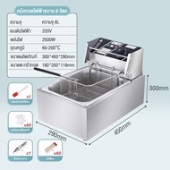 GO SHOP หม้อทอดไฟฟ้า เตาทอดไฟฟ้า ขนาด 6 ลิตร หม้อทอดเพื่อการพาณิชย์ Deep fryer หม้อทอด เตาทอด